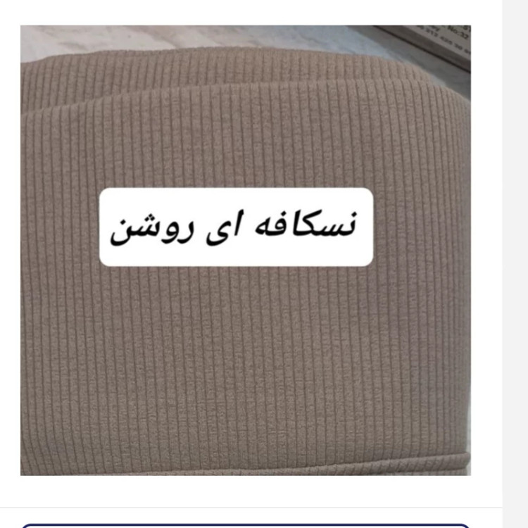 لگ کبریتی تو کرکی پک سه تایی عمده سایز ایکس لارج و دو ایکس لارج