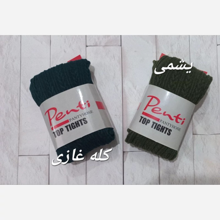 جورابشلواری گندمی بافت زنانه عمده پک سه تایی
