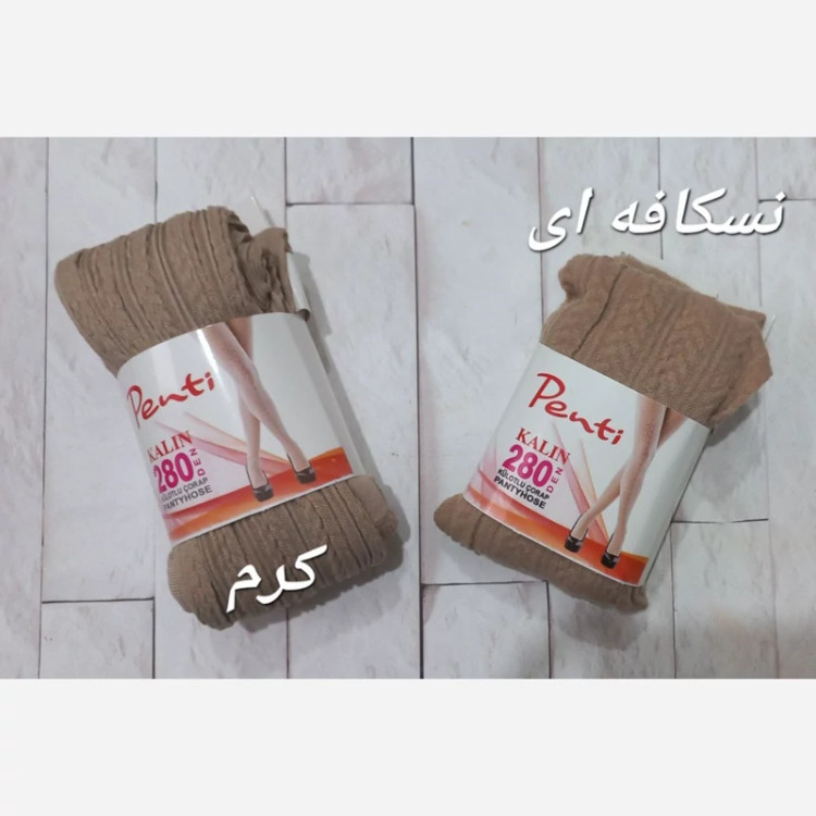 جورابشلواری گندمی بافت زنانه عمده پک سه تایی