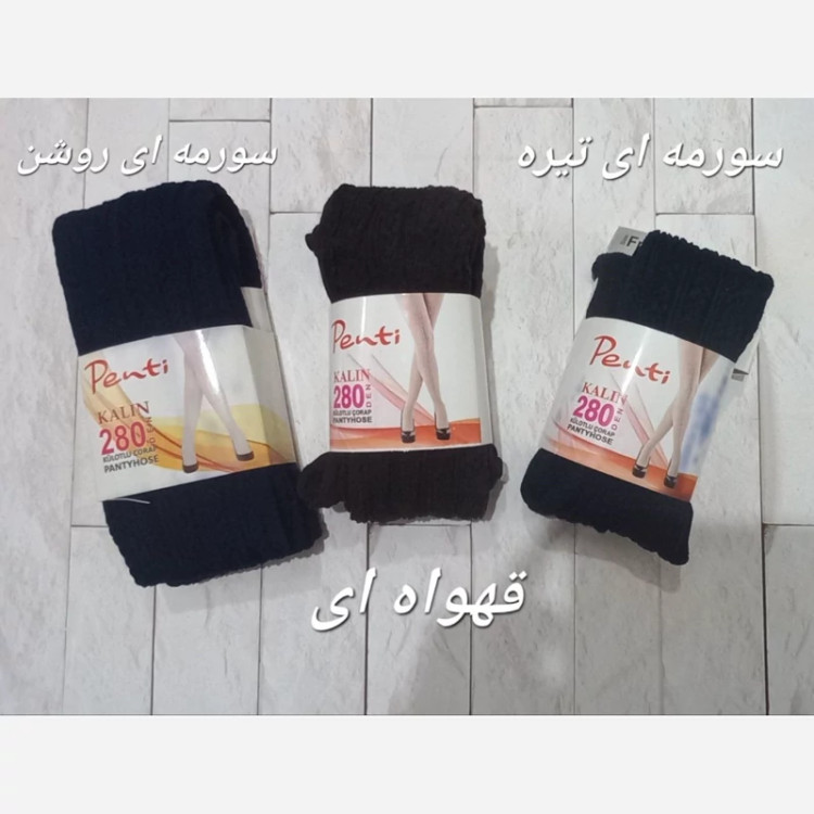 جورابشلواری گندمی بافت زنانه عمده پک سه تایی