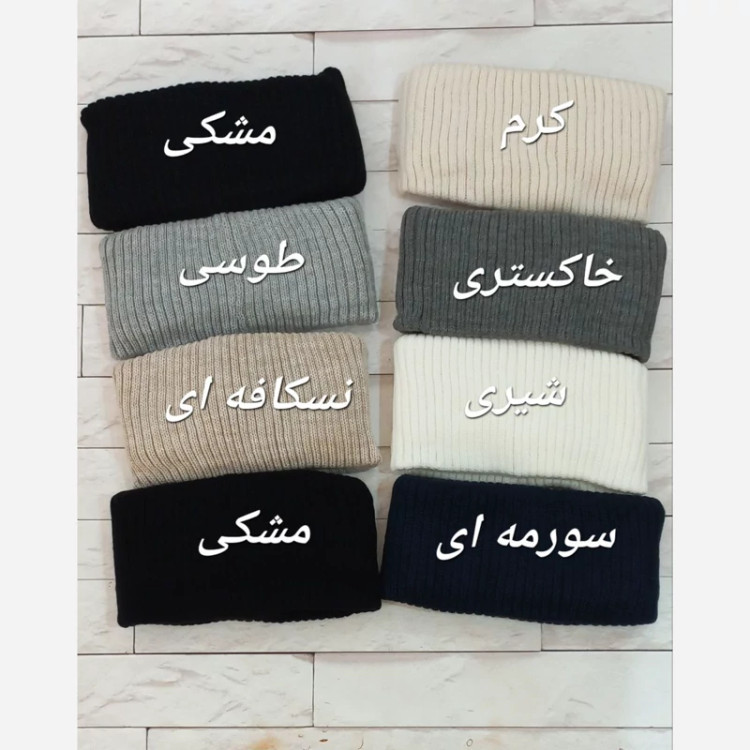 شال گردن یقه ای مدل یقه اسکی زنانه