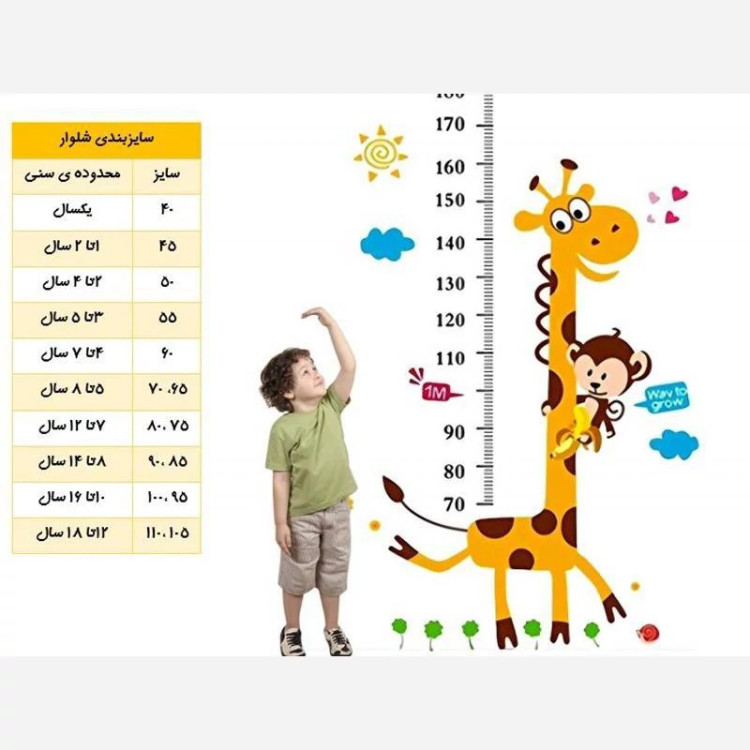 ست تدی بچگانه وارداتی دخترانه و پسرانه