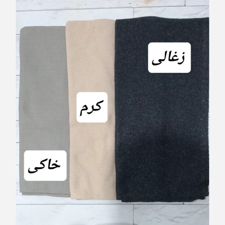 شال بافت ساده زنانه با ارسال فوری