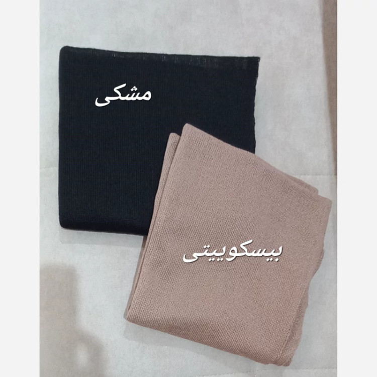 شال بافت ساده زنانه با ارسال فوری