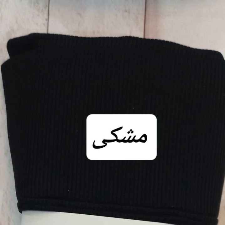 لگ کبریتی تو کرکی ترک زنانه و دخترانه