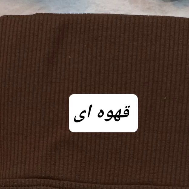 لگ کبریتی تو کرکی ترک زنانه و دخترانه