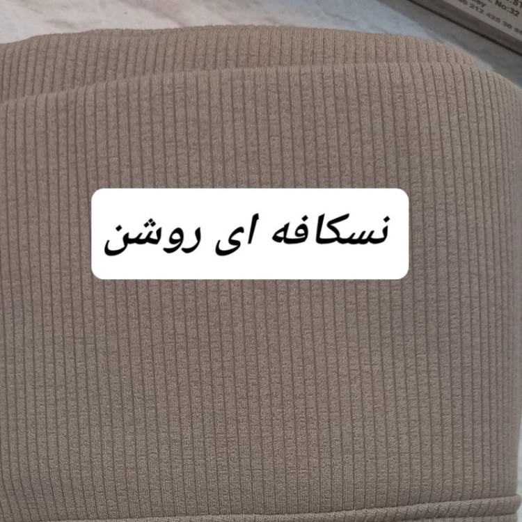 لگ کبریتی تو کرکی ترک زنانه و دخترانه