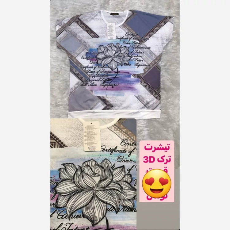 تیشرت زنانه ترک سایز بزرگ