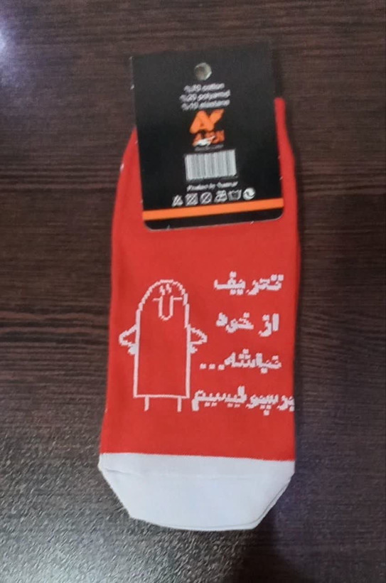 جوراب فانتزی اسپرت دخترانه و پسرانه