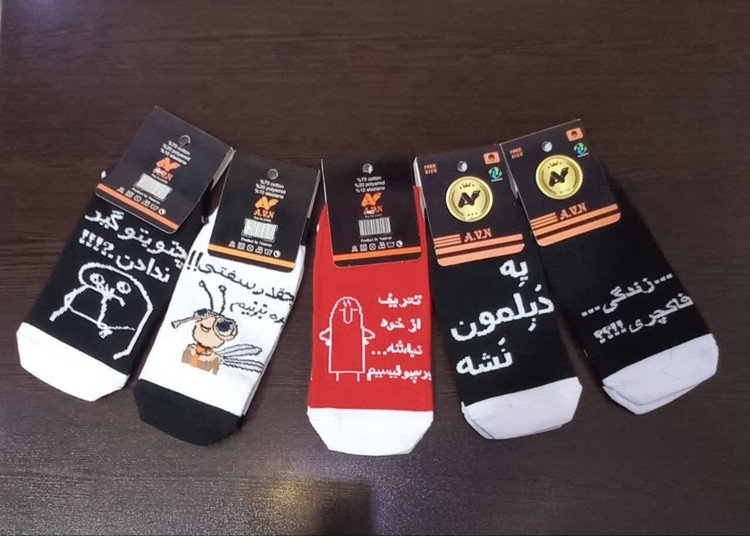 جوراب فانتزی اسپرت دخترانه و پسرانه