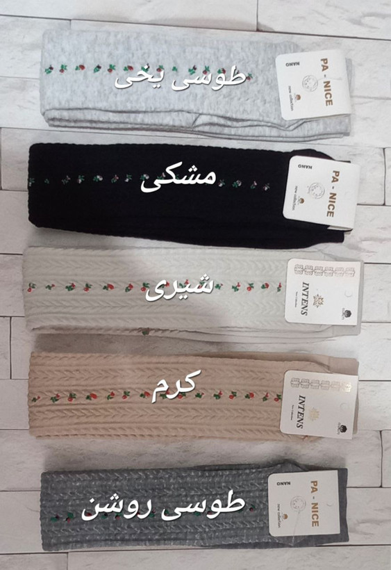 جوراب پاییزه بافت گندمی زنانه و دخترانه بالا زانو گلدار فری سایز
