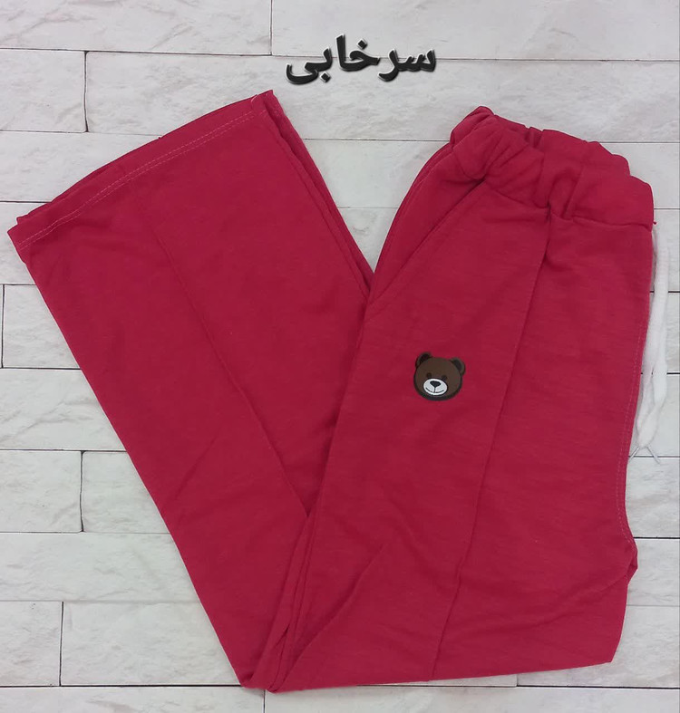 شلوار بگ تدی جیب دار زنانه با ارسال فوری