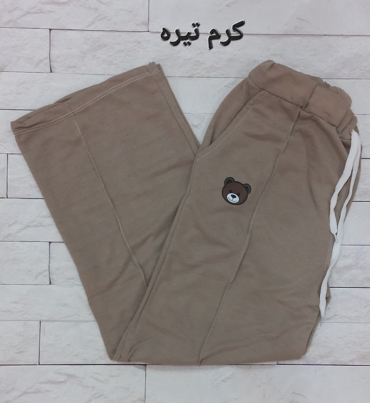 شلوار بگ تدی جیب دار زنانه با ارسال فوری