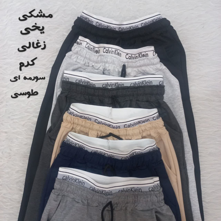 جاگر ck کلوین زنانه و دخترانه با ارسال فوری