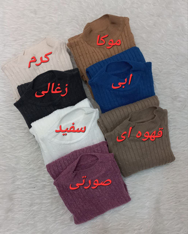 گپ بافت مارپیچ زنانه پک چهار تایی عمده