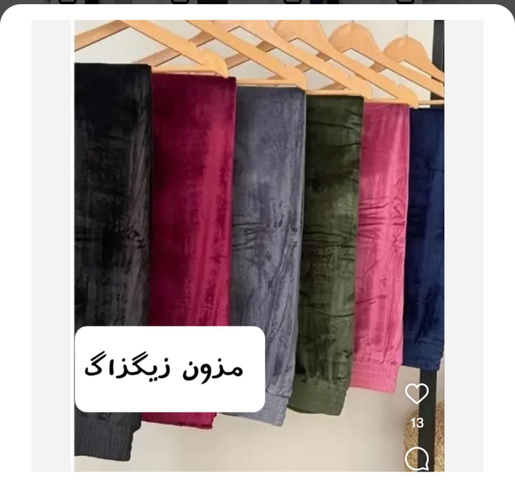 شلوار مخمل زنانه ساده توکرکی وارداتی مناسب فصل